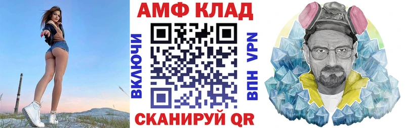 АМФ Розовый  Купить закладки  Инта 