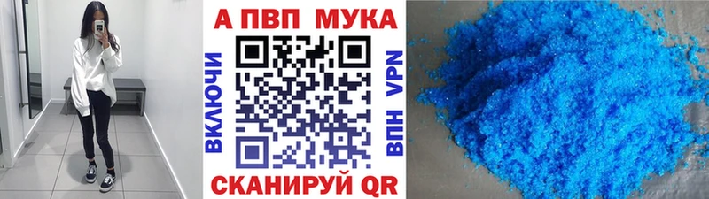 Купить закладки  Инта  А ПВП Соль 