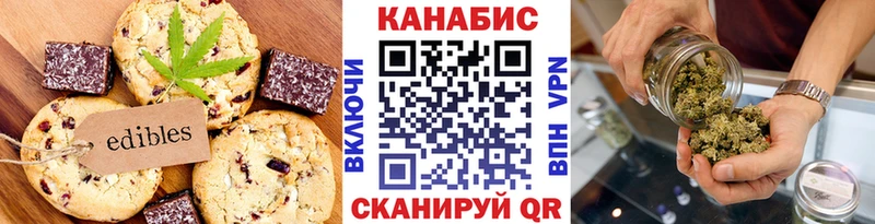 Canna-Cookies конопля  Купить где  Инта 