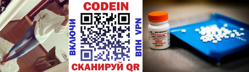 Кодеиновый сироп Lean напиток Lean (лин)  Купить где  Инта 