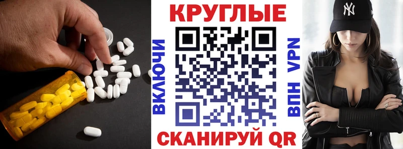 Купить закладки  Инта  ЭКСТАЗИ Дубай 