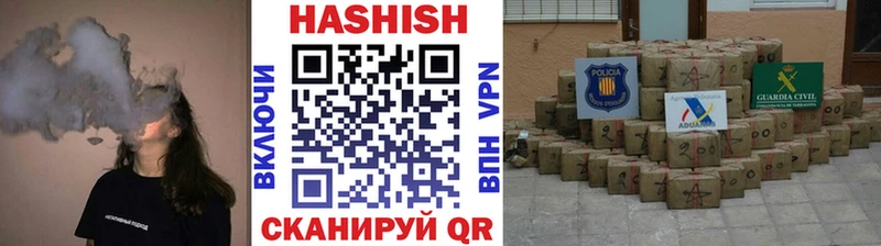 Купить  Инта  ГАШ Cannabis 