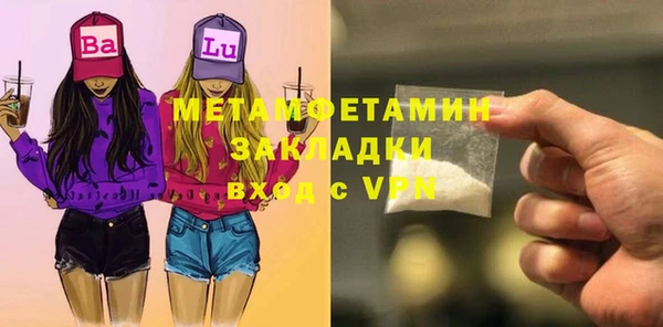 скорость mdpv Елизово