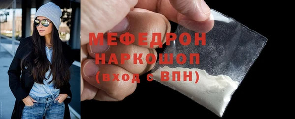 скорость mdpv Елизово