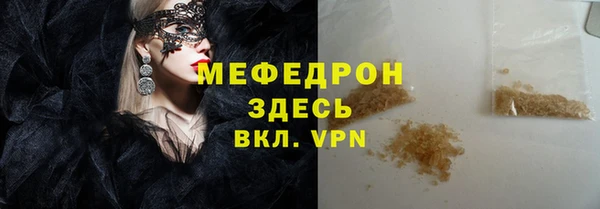 скорость mdpv Елизово
