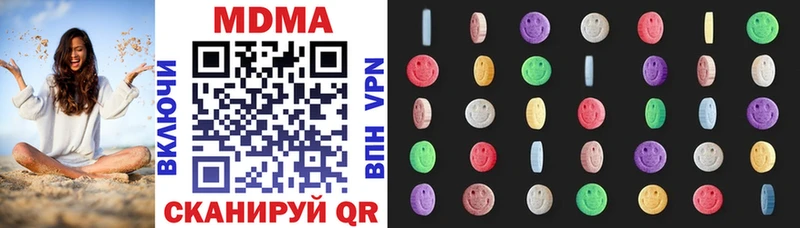 Купить  Инта  MDMA crystal 