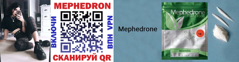 Меф 4 MMC  Купить закладки  Инта 
