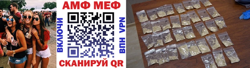 Первитин винт  Купить  Инта 
