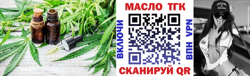 Купить закладки  Инта  Дистиллят ТГК гашишное масло 